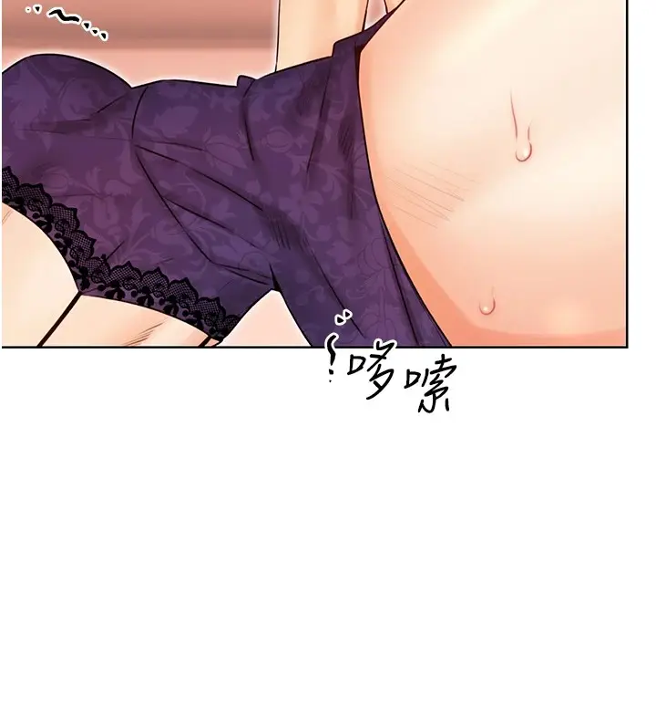 漫画《性运刮刮乐》第41话第42张图
