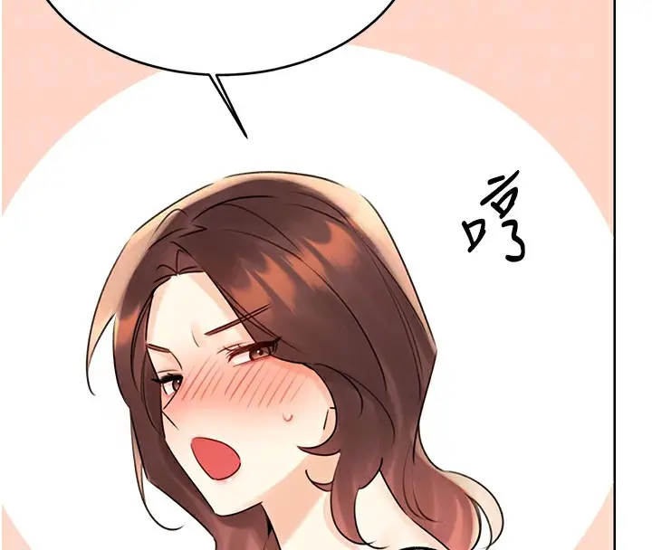 漫画《性运刮刮乐》第41话第63张图