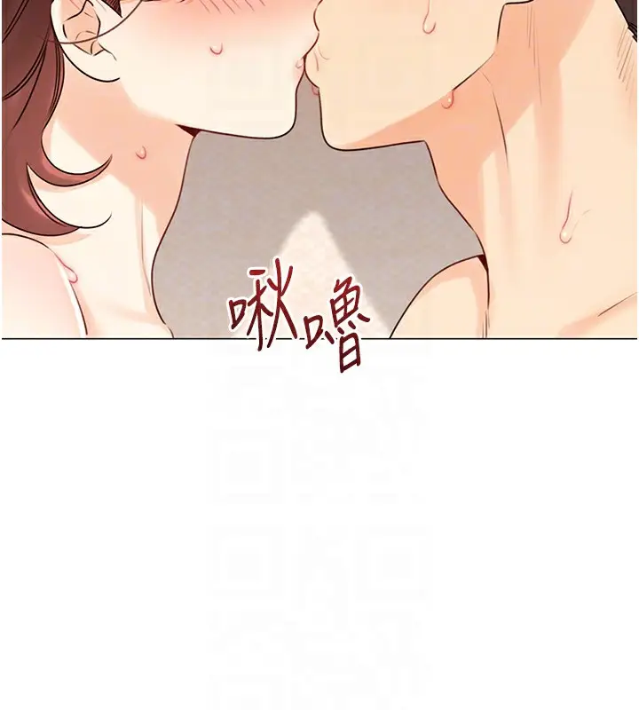 漫画《性运刮刮乐》第41话第98张图