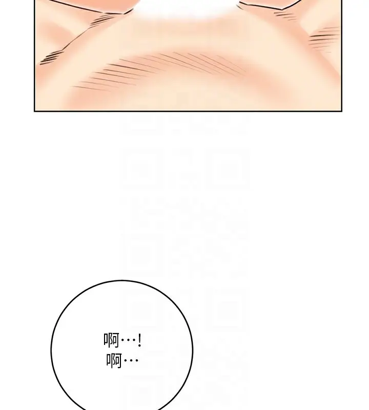 漫画《性运刮刮乐》第42话第107张图