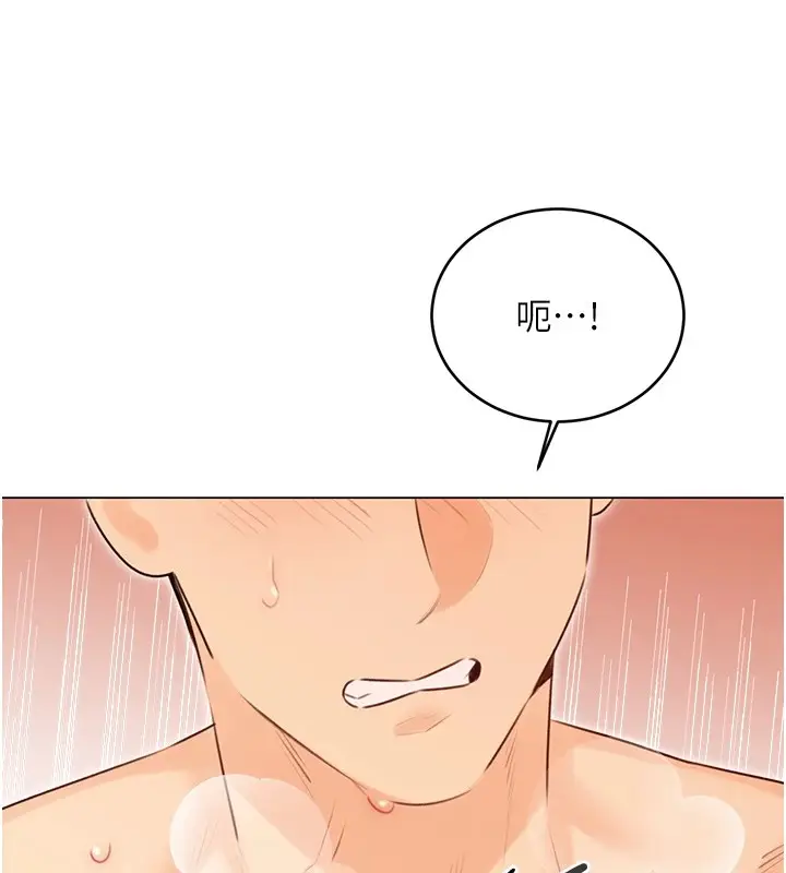漫画《性运刮刮乐》第42话第13张图