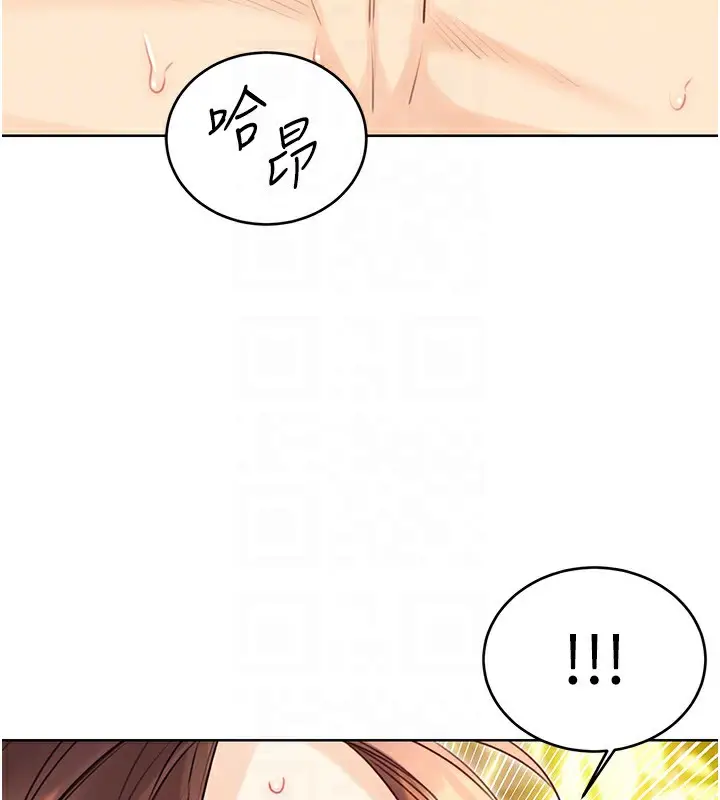 漫画《性运刮刮乐》第42话第18张图
