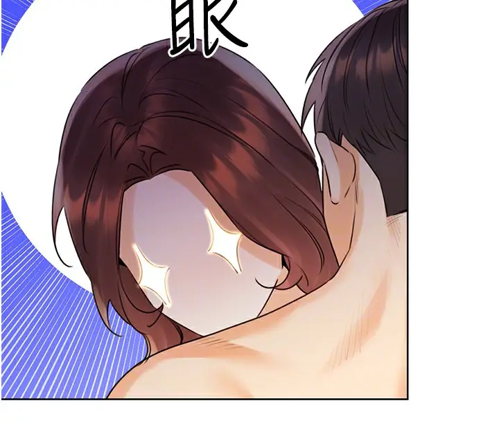 漫画《性运刮刮乐》第42话第36张图