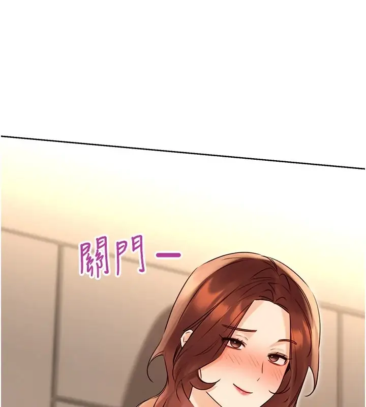 漫画《性运刮刮乐》第42话第59张图