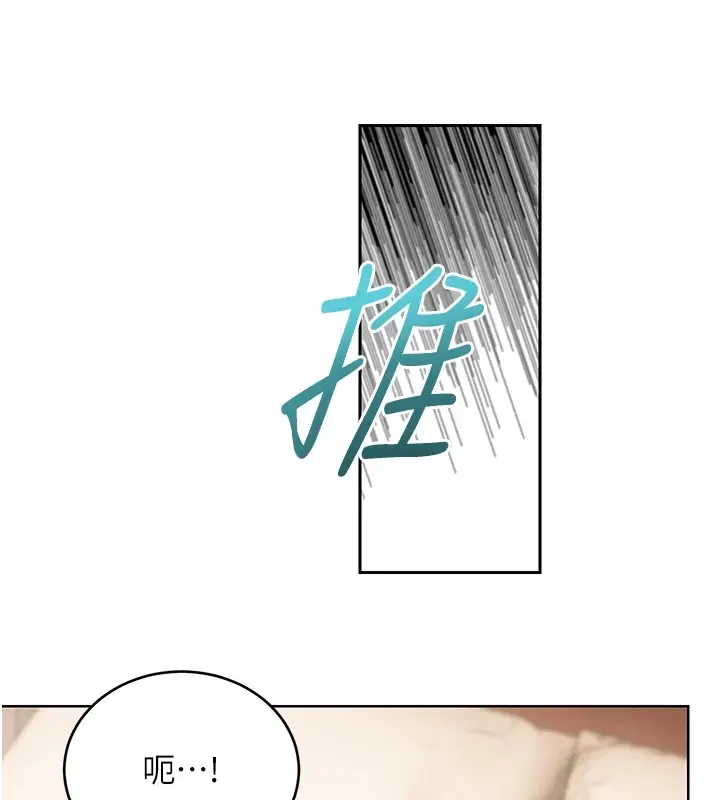 漫画《性运刮刮乐》第42话第63张图