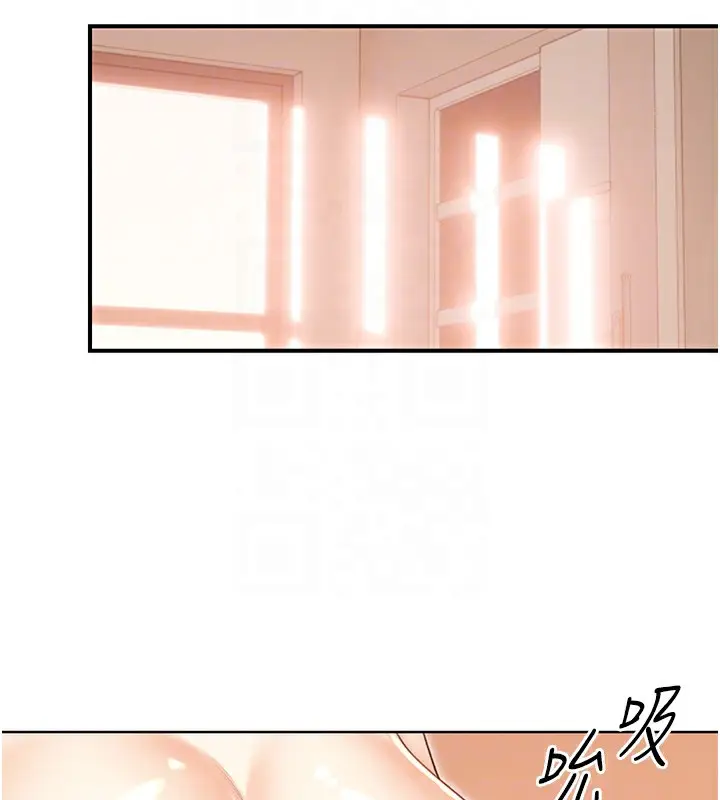 漫画《性运刮刮乐》第42话第83张图