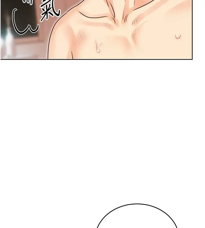 漫画《性运刮刮乐》第43话第106张图