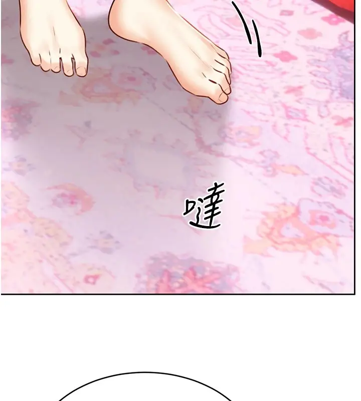 漫画《性运刮刮乐》第43话第136张图