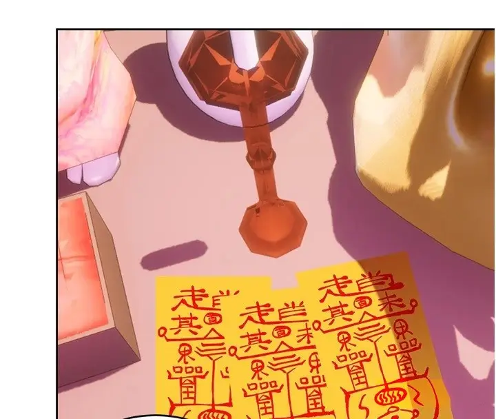 漫画《性运刮刮乐》第43话第141张图