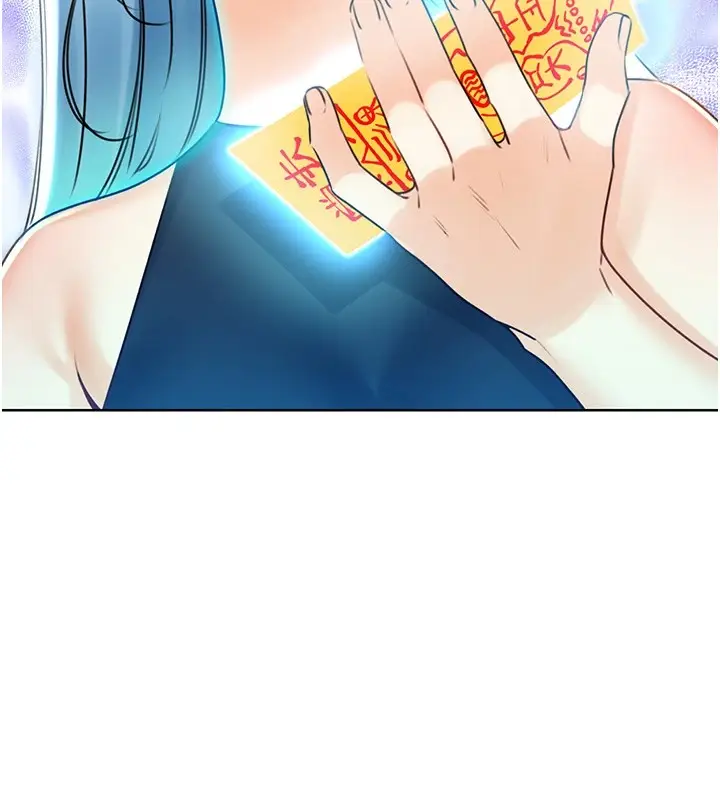 漫画《性运刮刮乐》第43话第145张图
