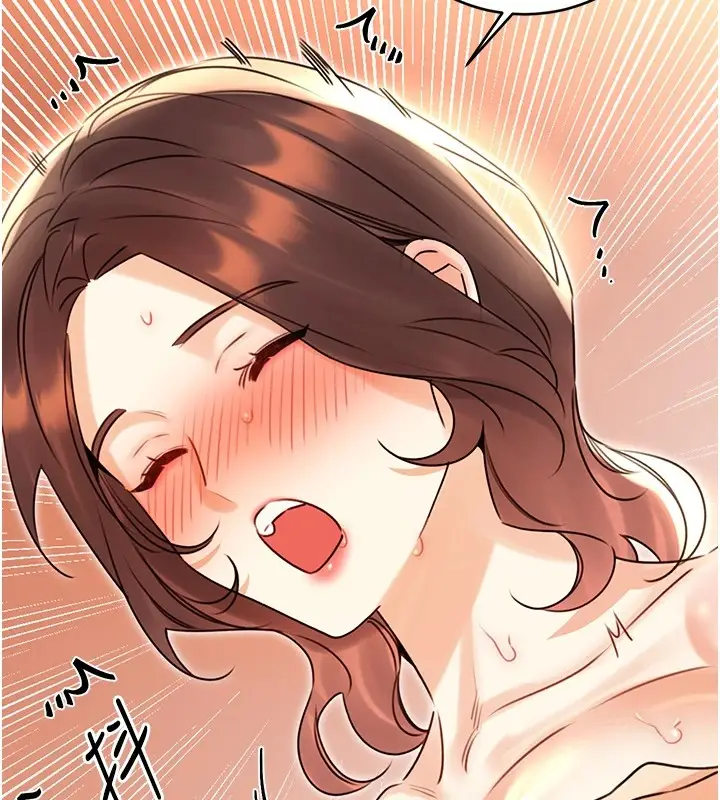 漫画《性运刮刮乐》第43话第29张图