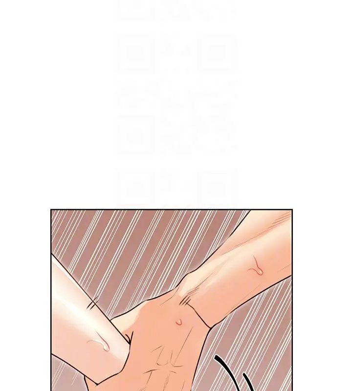 漫画《性运刮刮乐》第43话第37张图