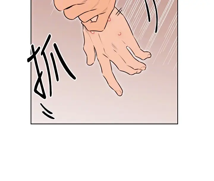 漫画《性运刮刮乐》第43话第38张图