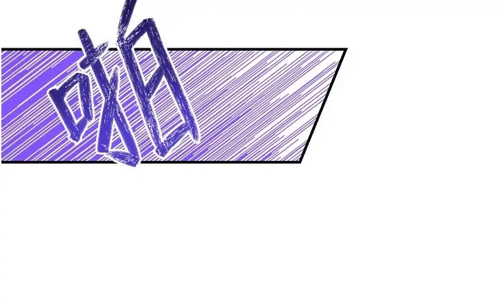 漫画《性运刮刮乐》第43话第56张图