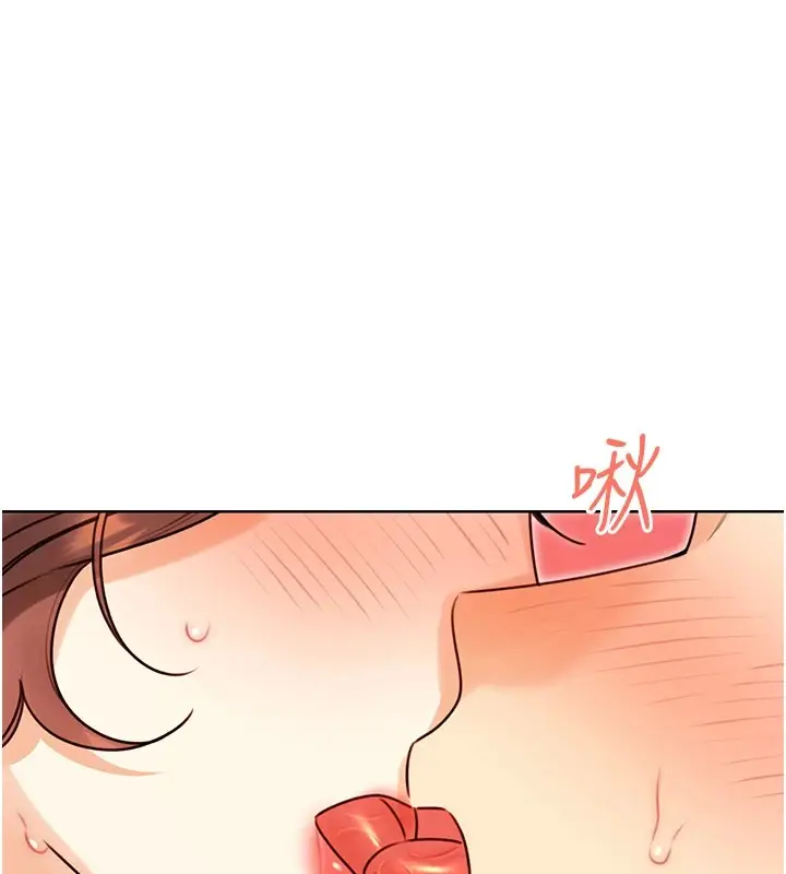 漫画《性运刮刮乐》第43话第57张图