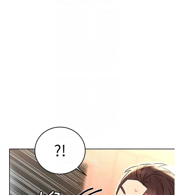 漫画《性运刮刮乐》第43话第62张图