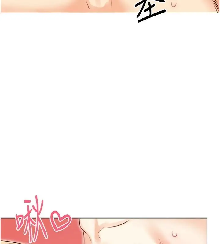 漫画《性运刮刮乐》第43话第92张图