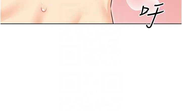 漫画《性运刮刮乐》第43话第96张图