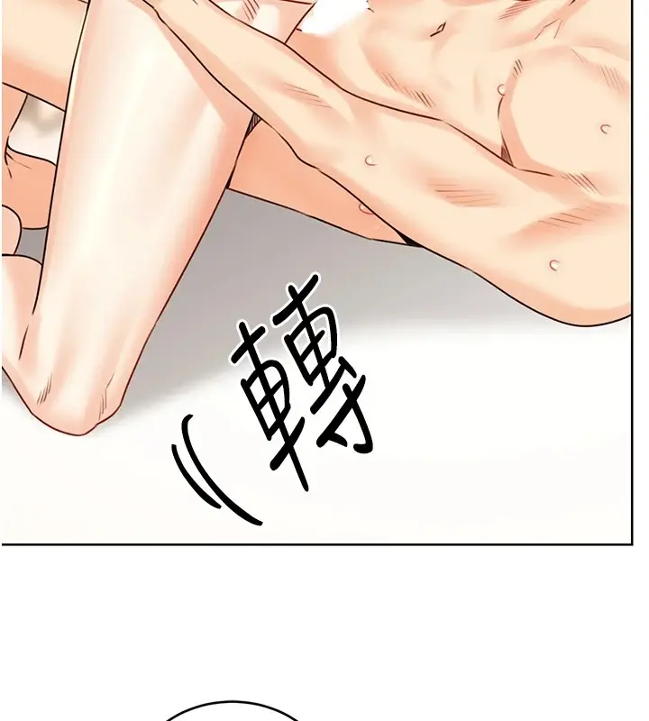 漫画《性运刮刮乐》第43话第98张图