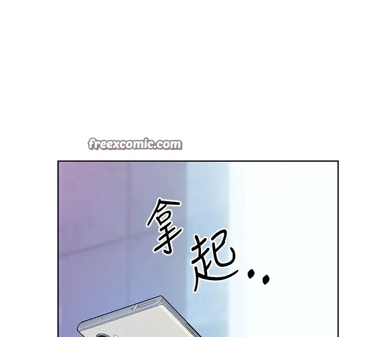 漫画《性运刮刮乐》第44话第105张图