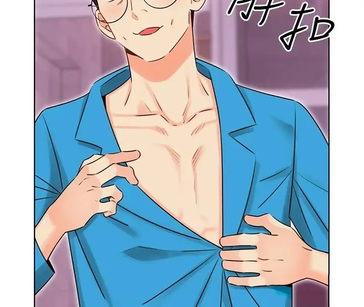 漫画《性运刮刮乐》第44话第115张图