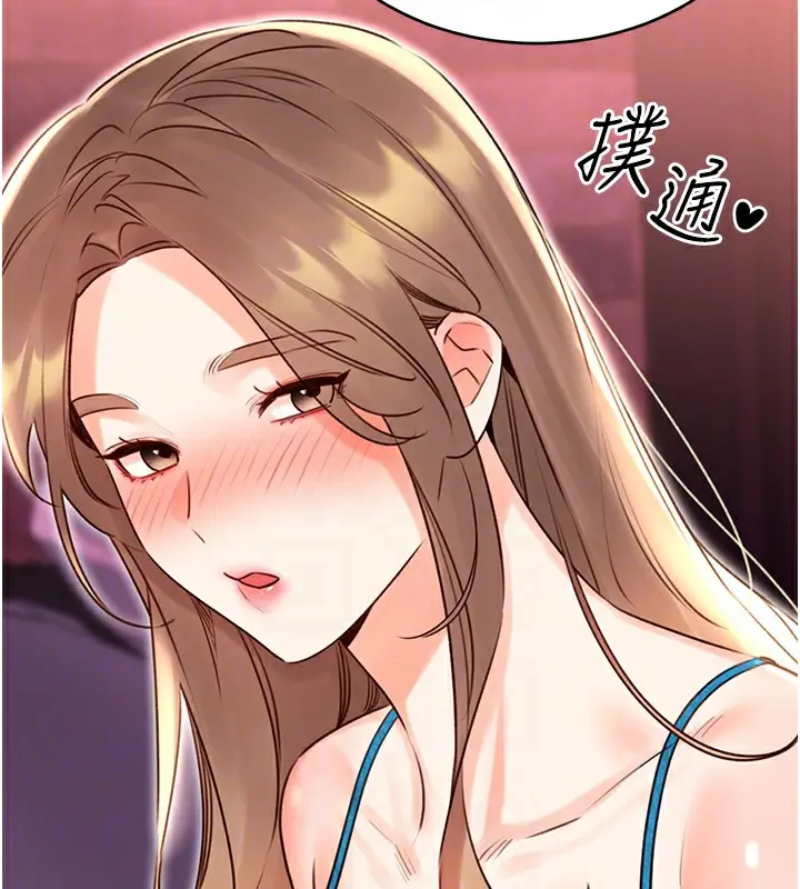 漫画《性运刮刮乐》第44话第117张图