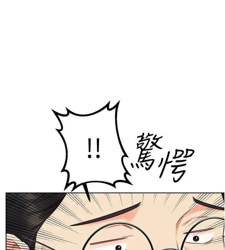 漫画《性运刮刮乐》第44话第121张图