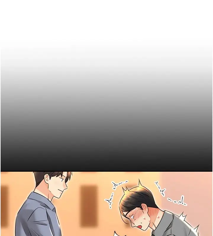 漫画《性运刮刮乐》第44话第125张图