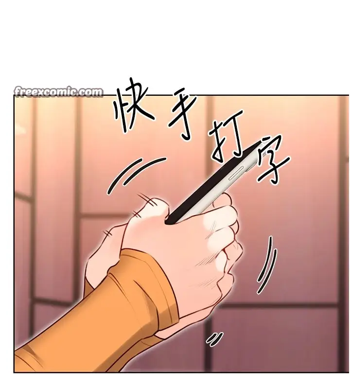漫画《性运刮刮乐》第44话第150张图