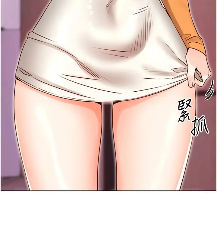 漫画《性运刮刮乐》第44话第153张图
