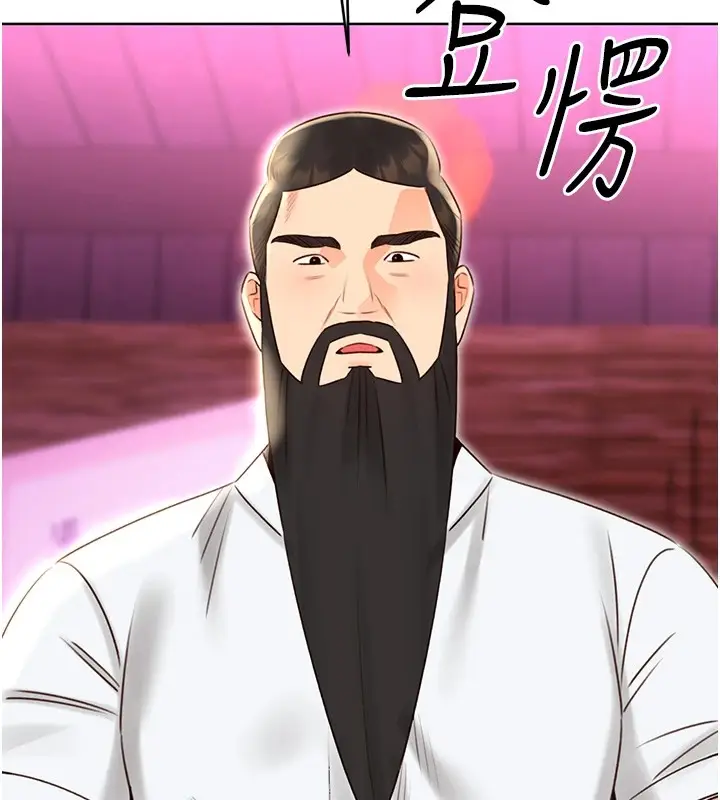漫画《性运刮刮乐》第44话第18张图