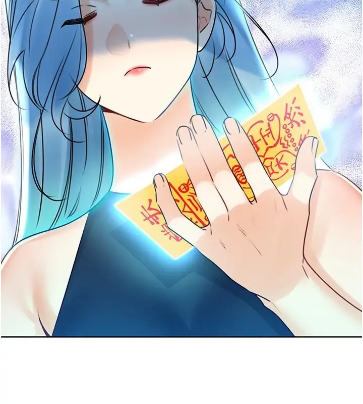 漫画《性运刮刮乐》第44话第3张图