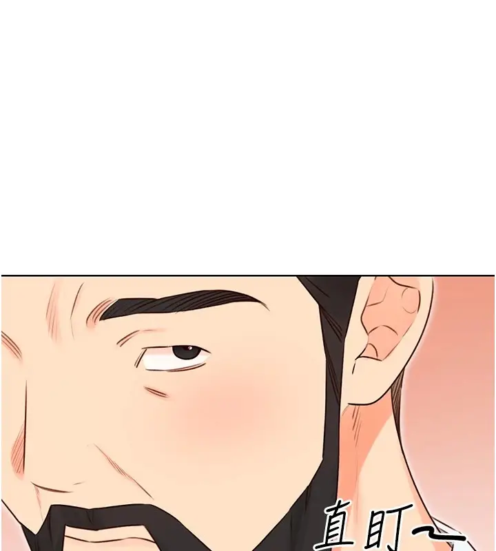 漫画《性运刮刮乐》第44话第44张图