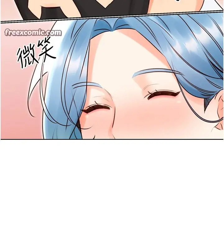 漫画《性运刮刮乐》第44话第45张图