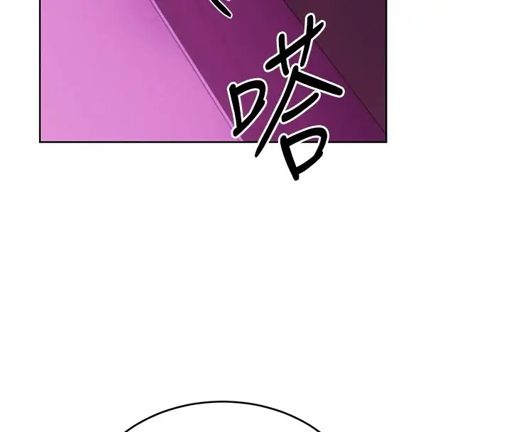 漫画《性运刮刮乐》第44话第51张图