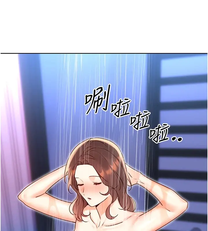 漫画《性运刮刮乐》第44话第99张图