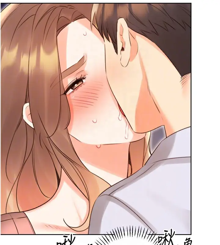 漫画《性运刮刮乐》第45话第122张图