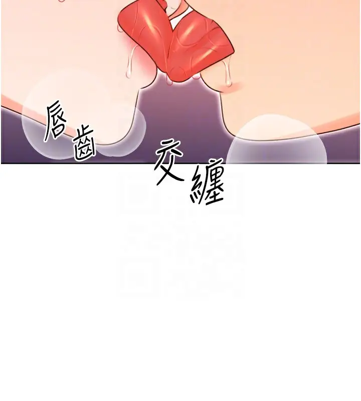 漫画《性运刮刮乐》第45话第124张图