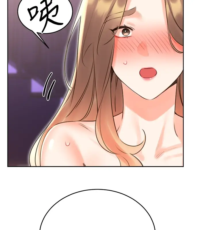 漫画《性运刮刮乐》第45话第157张图