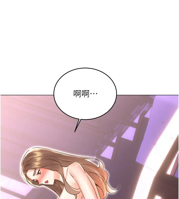 漫画《性运刮刮乐》第45话第160张图