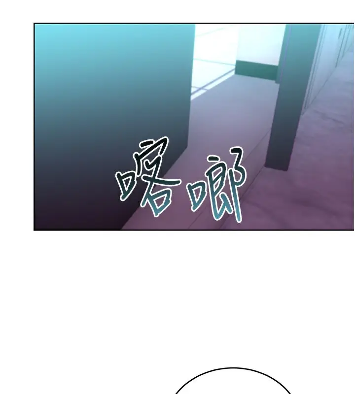 漫画《性运刮刮乐》第45话第3张图