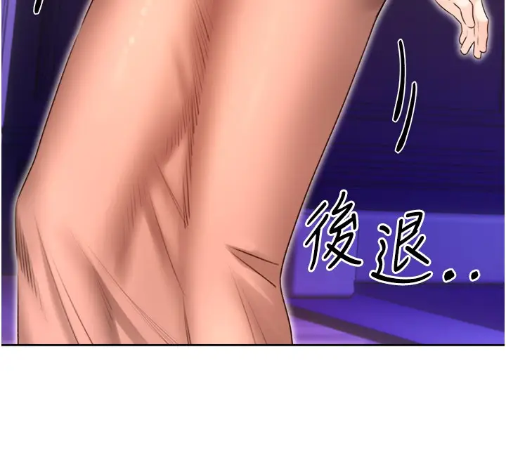 漫画《性运刮刮乐》第45话第44张图