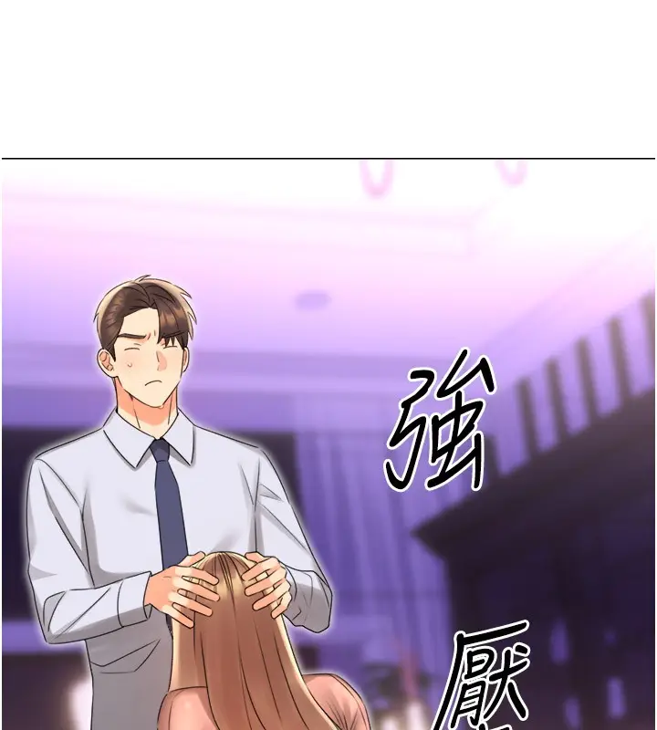 漫画《性运刮刮乐》第45话第59张图
