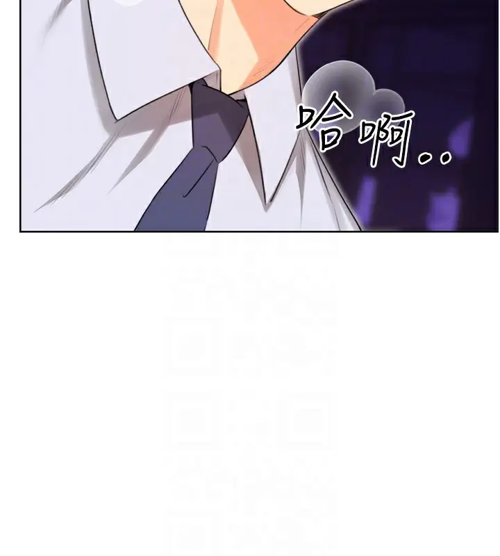 漫画《性运刮刮乐》第45话第63张图