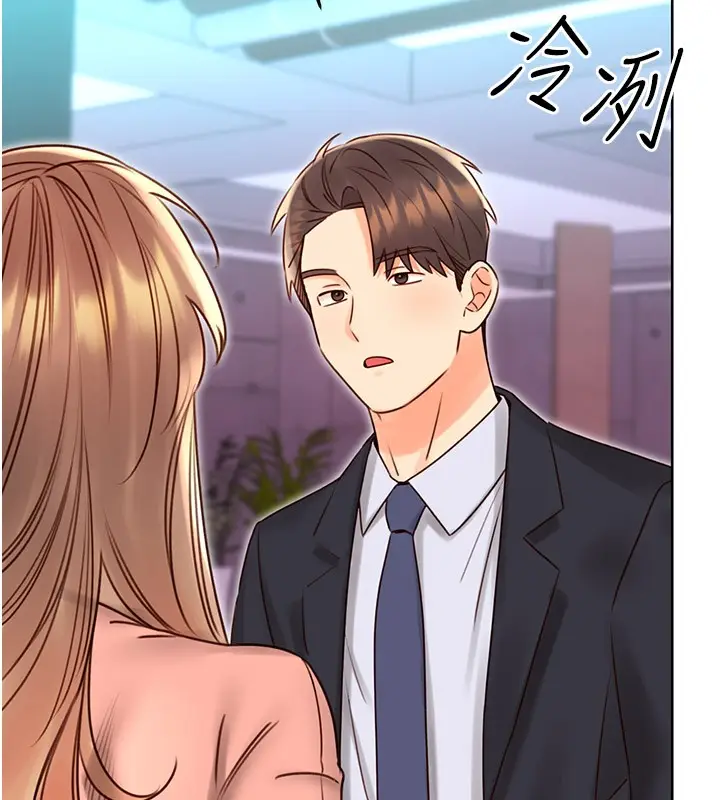 漫画《性运刮刮乐》第45话第7张图