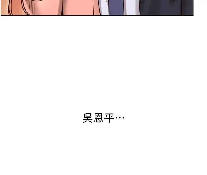 漫画《性运刮刮乐》第45话第8张图