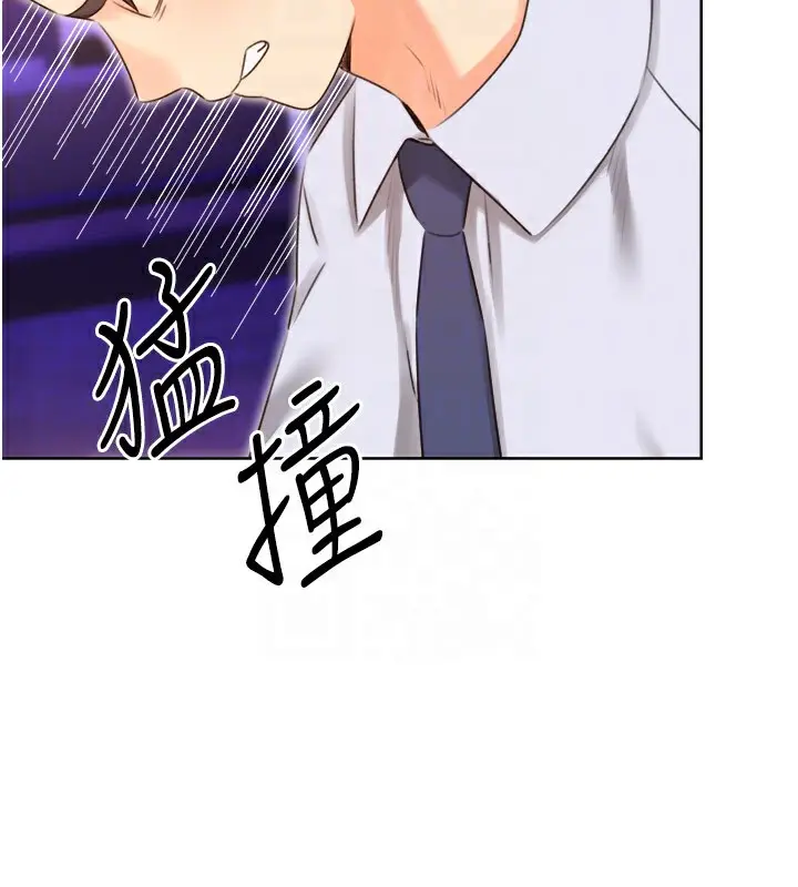 漫画《性运刮刮乐》第45话第95张图