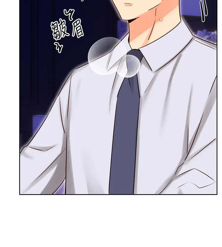 漫画《性运刮刮乐》第46话第106张图