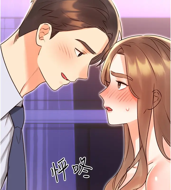 漫画《性运刮刮乐》第46话第13张图