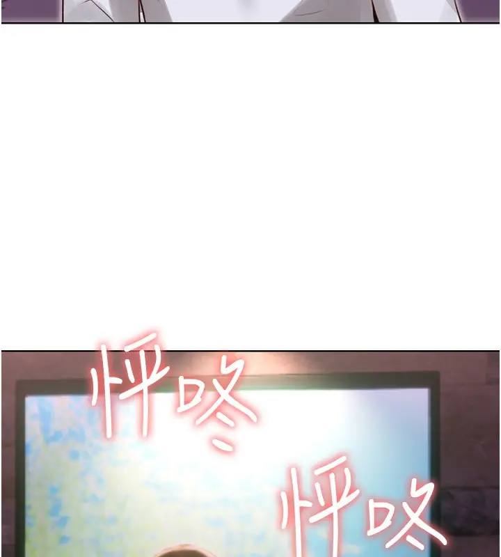 漫画《性运刮刮乐》第46话第136张图